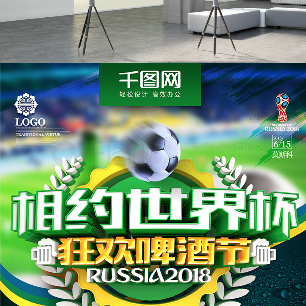 质的应用使