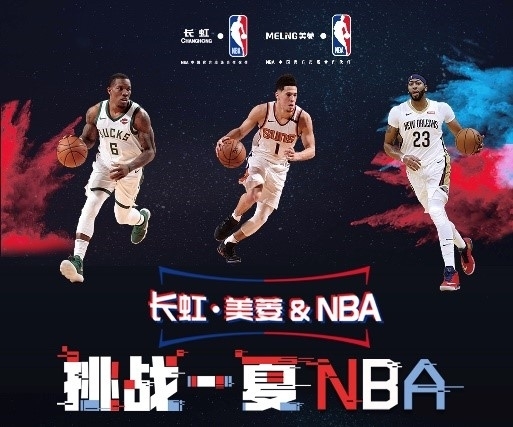 彩绝伦的