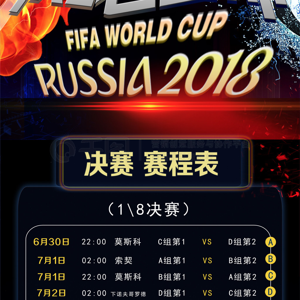 的蝶泳动