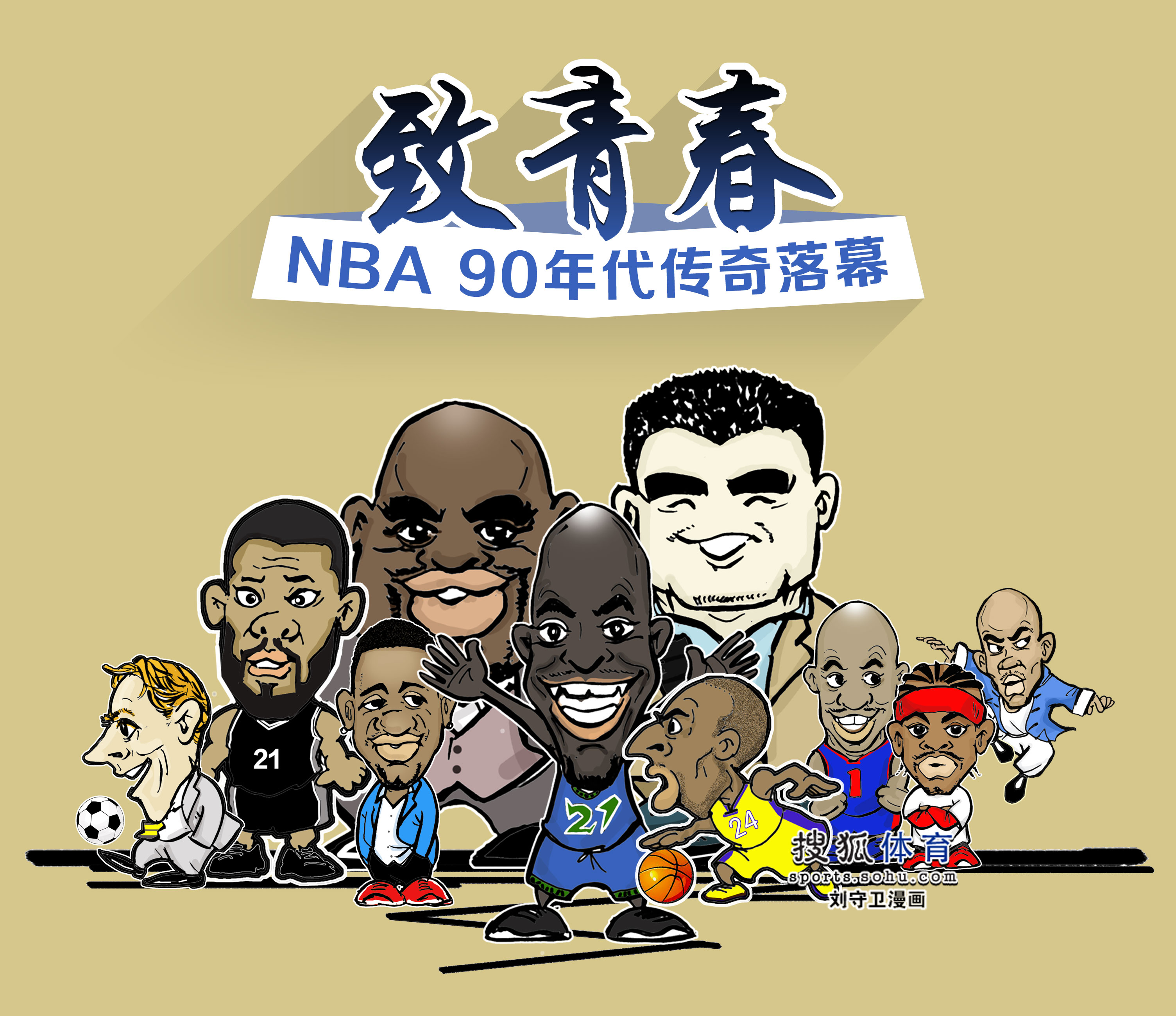新定
